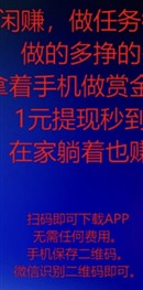 免费米